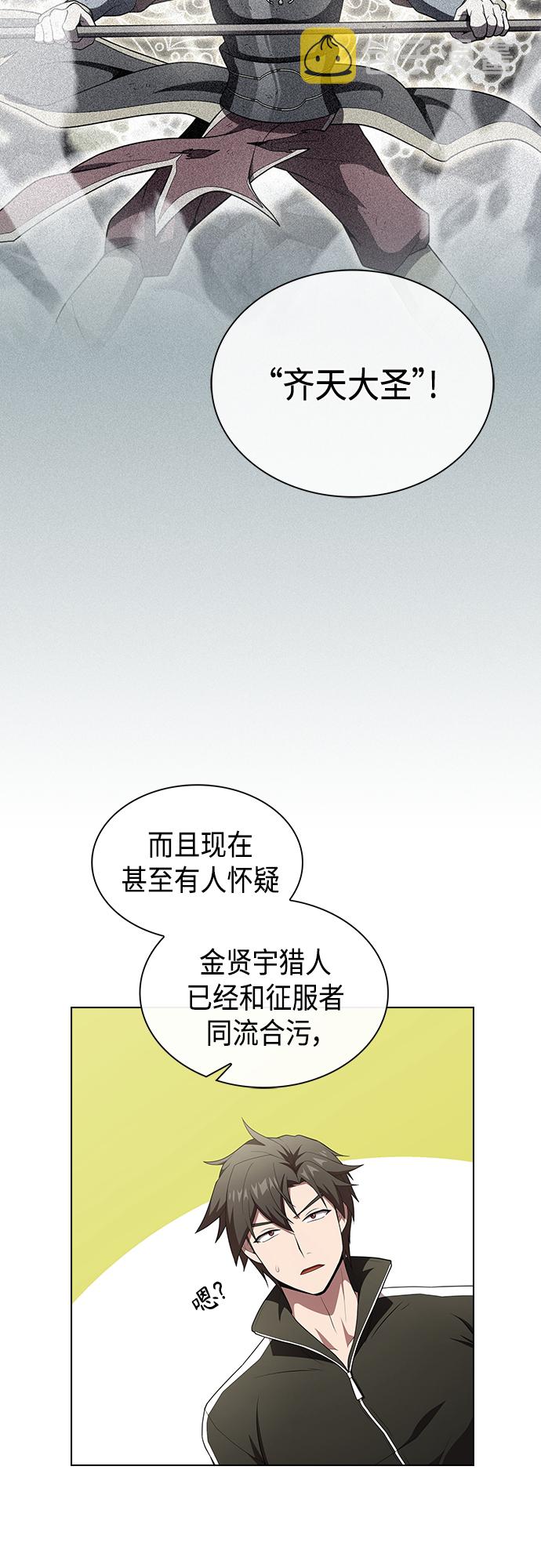 第133话21