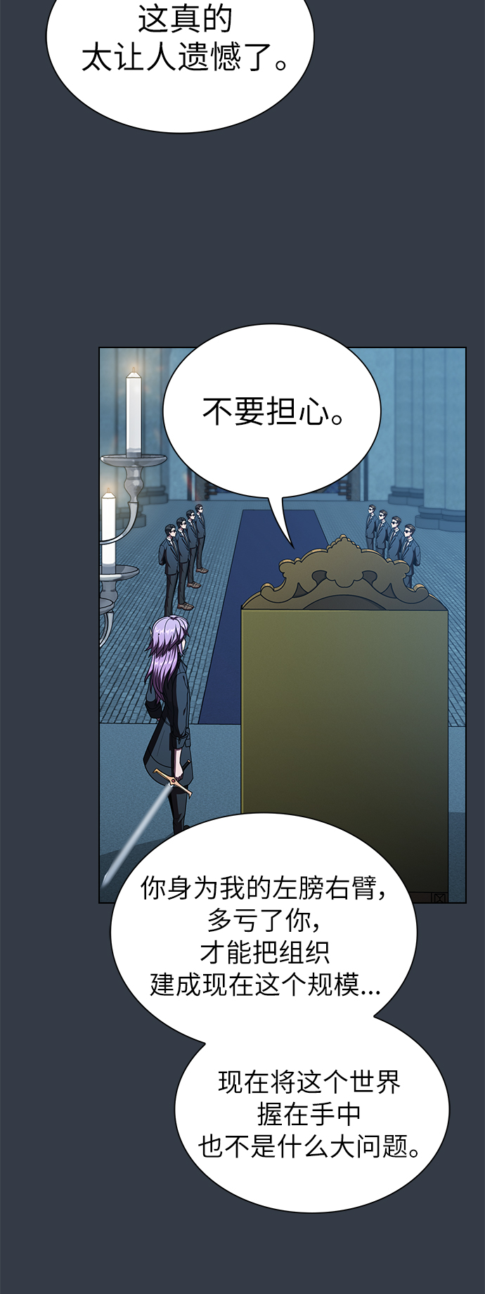 第65话27