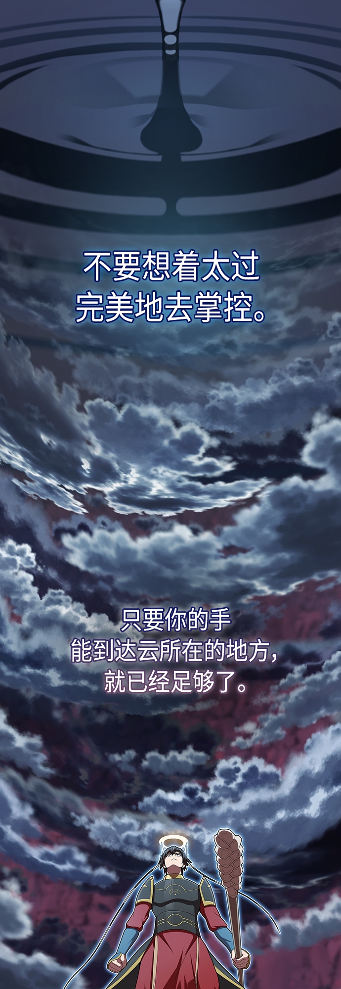 第114话36