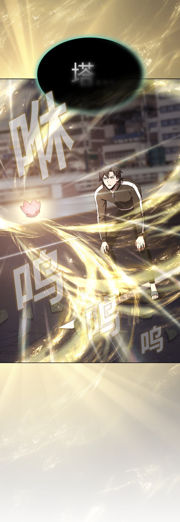 第133话8
