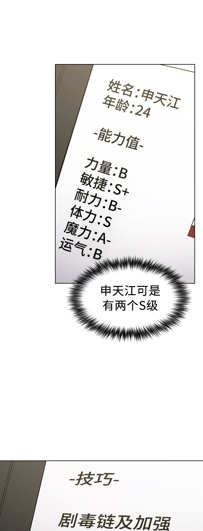 第17话13