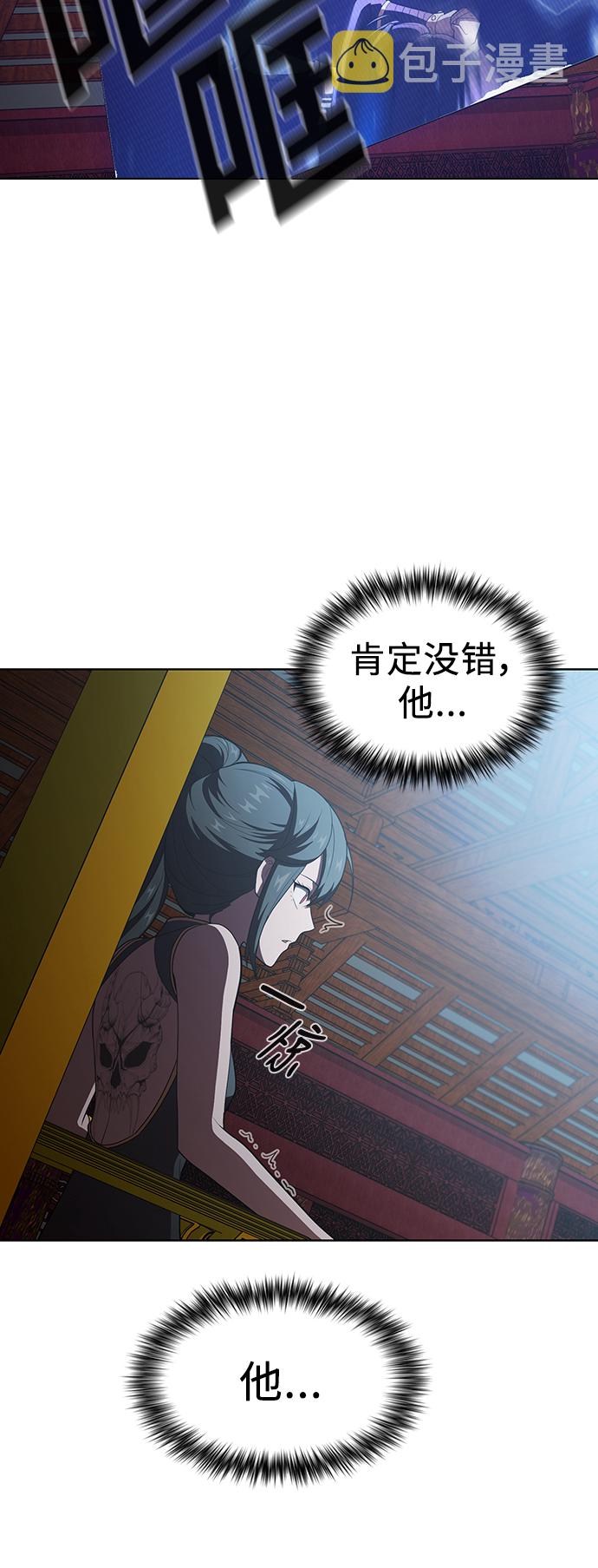 第35话6