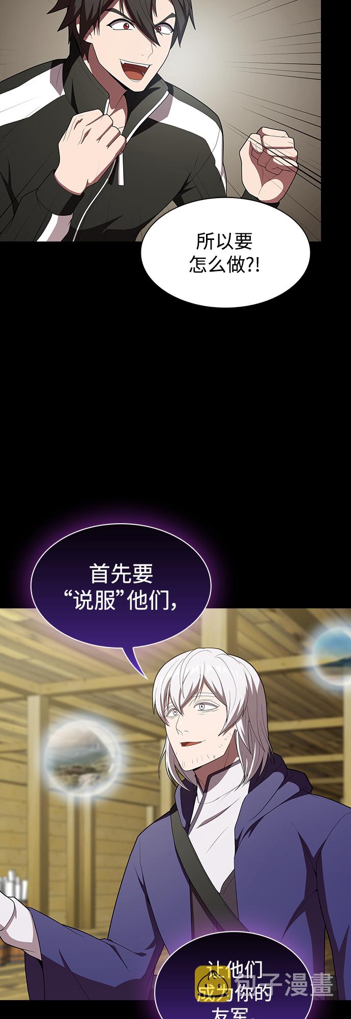 第117话43