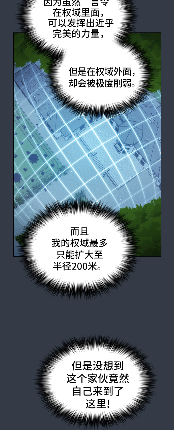 第64话27