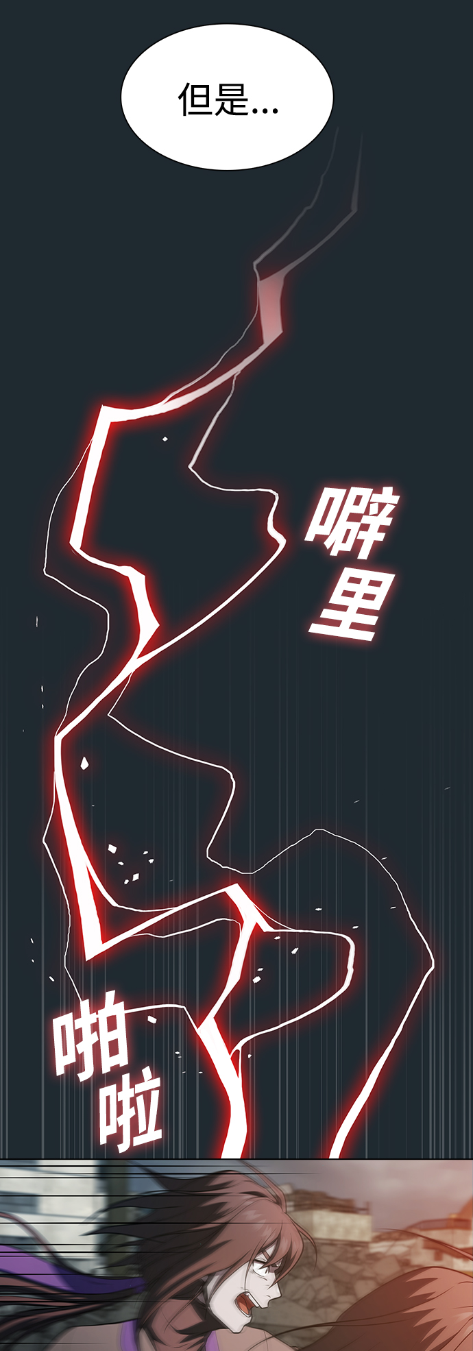 第87话35