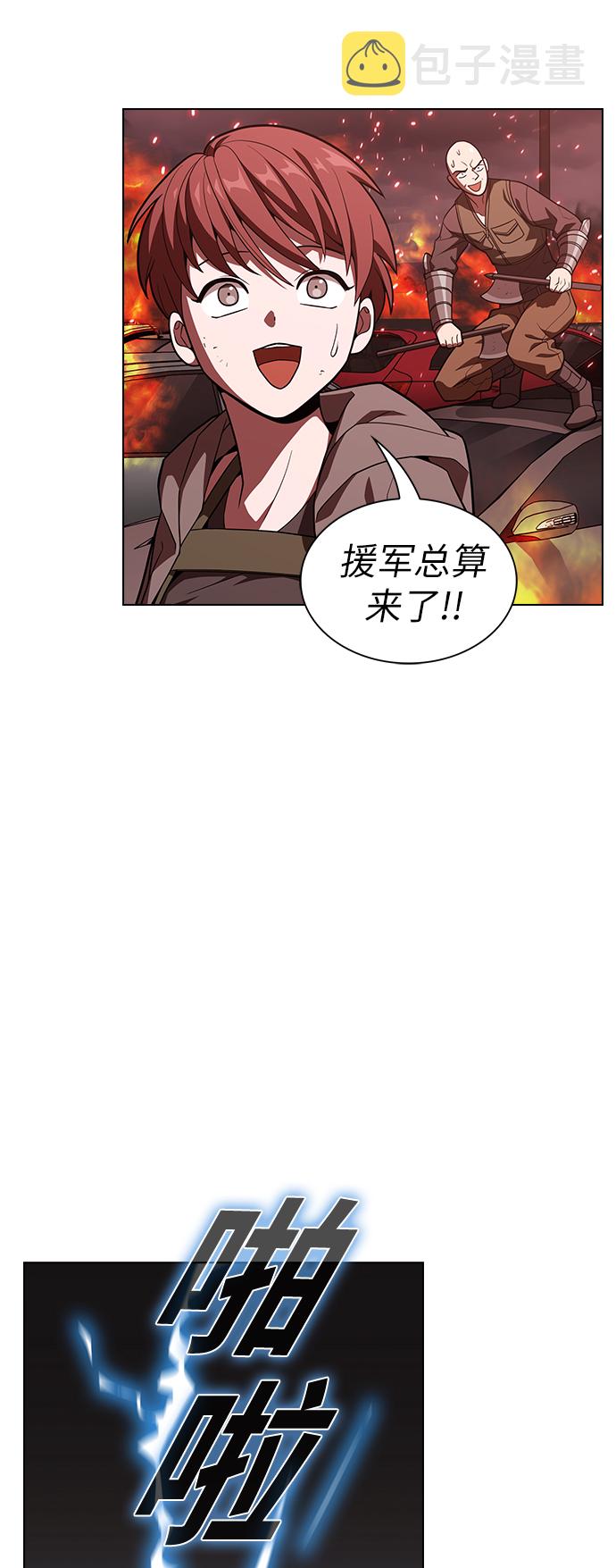 第21话54