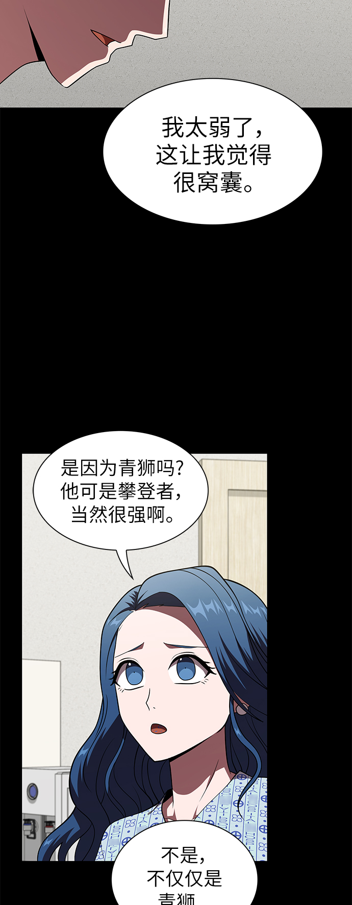 第75话17