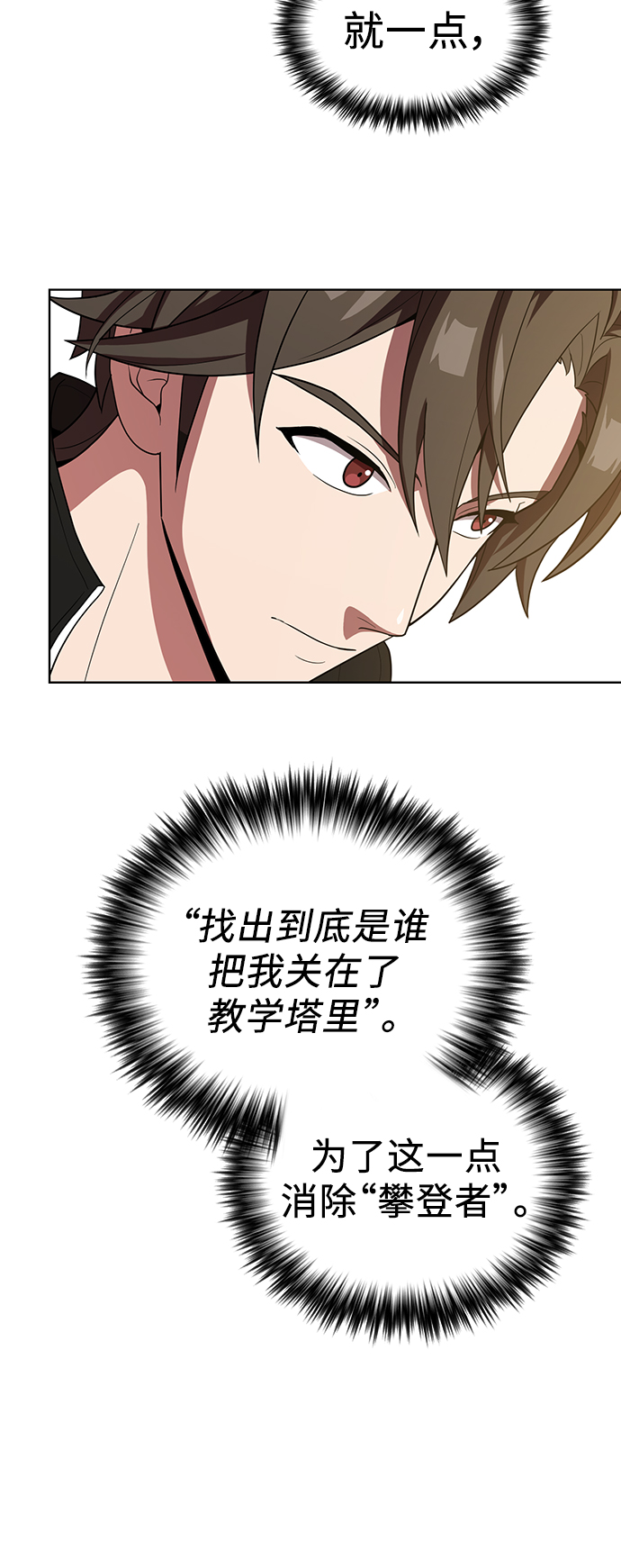 第26话38