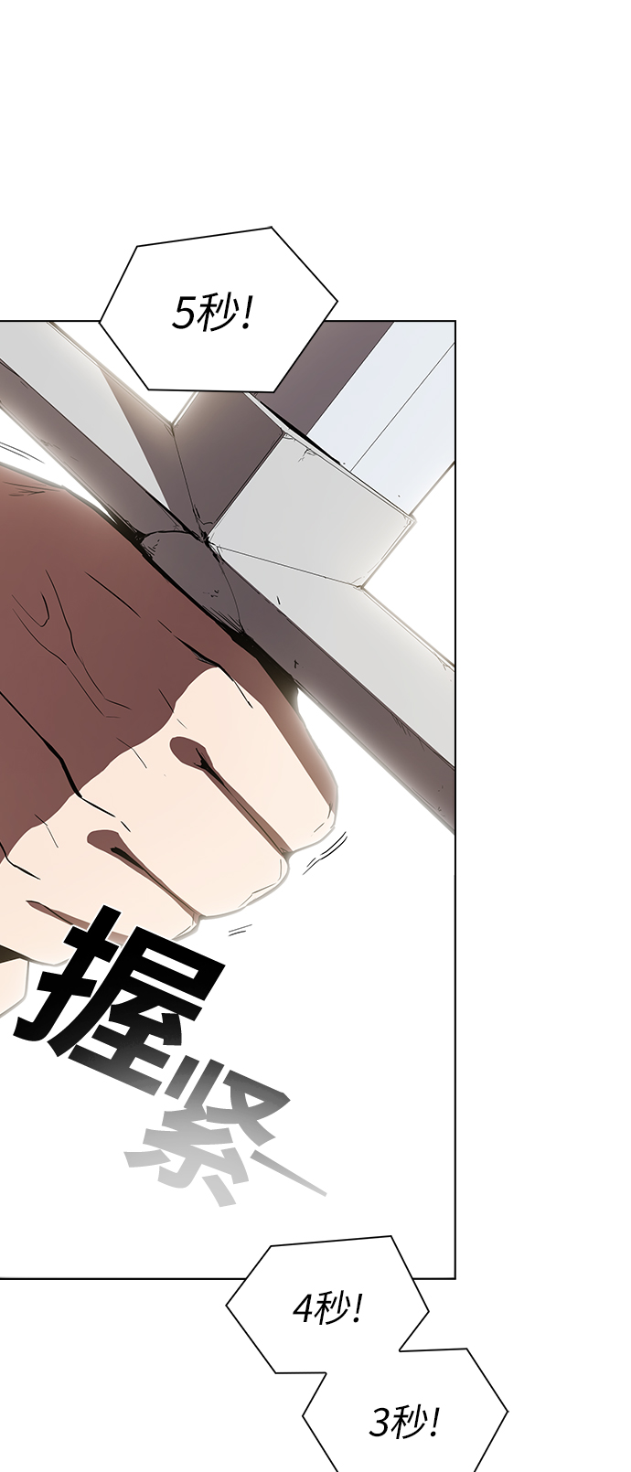 第4话18