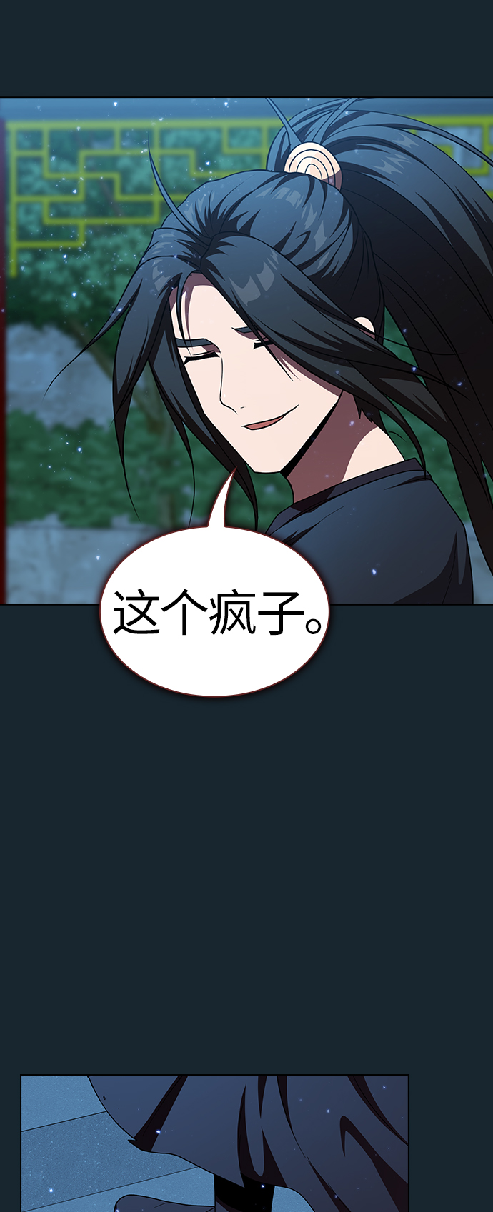 第71话33