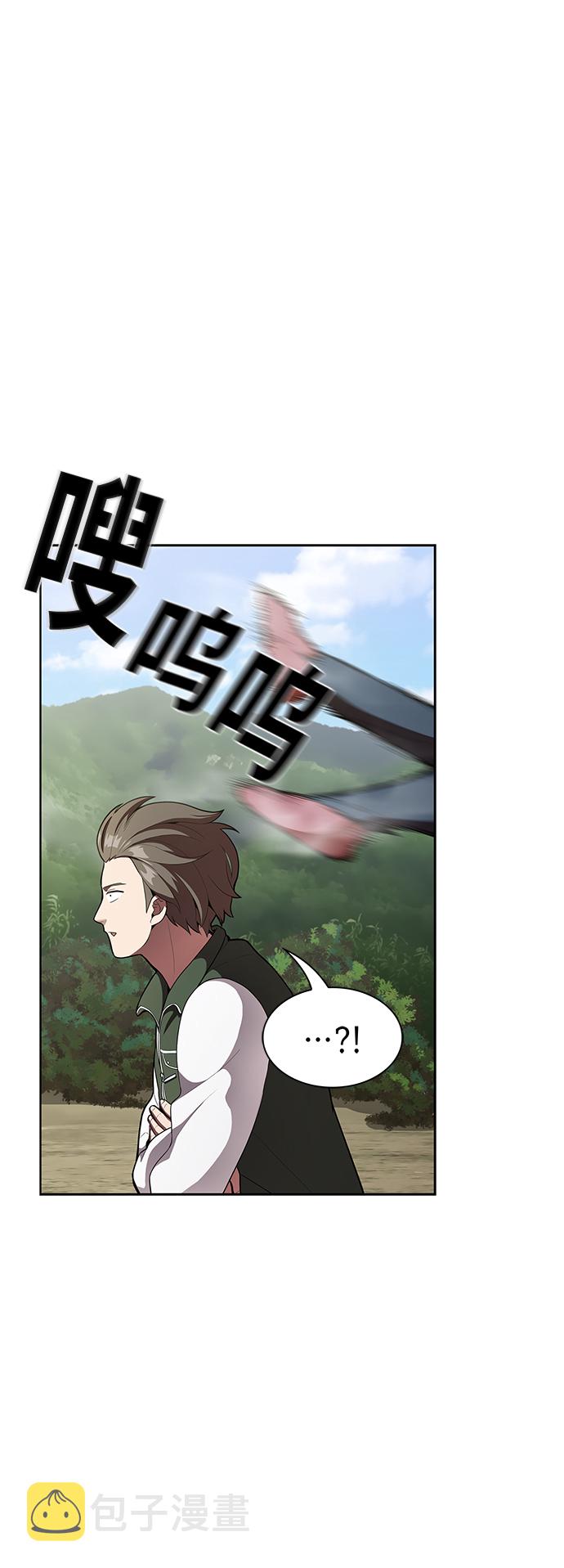 第11话8