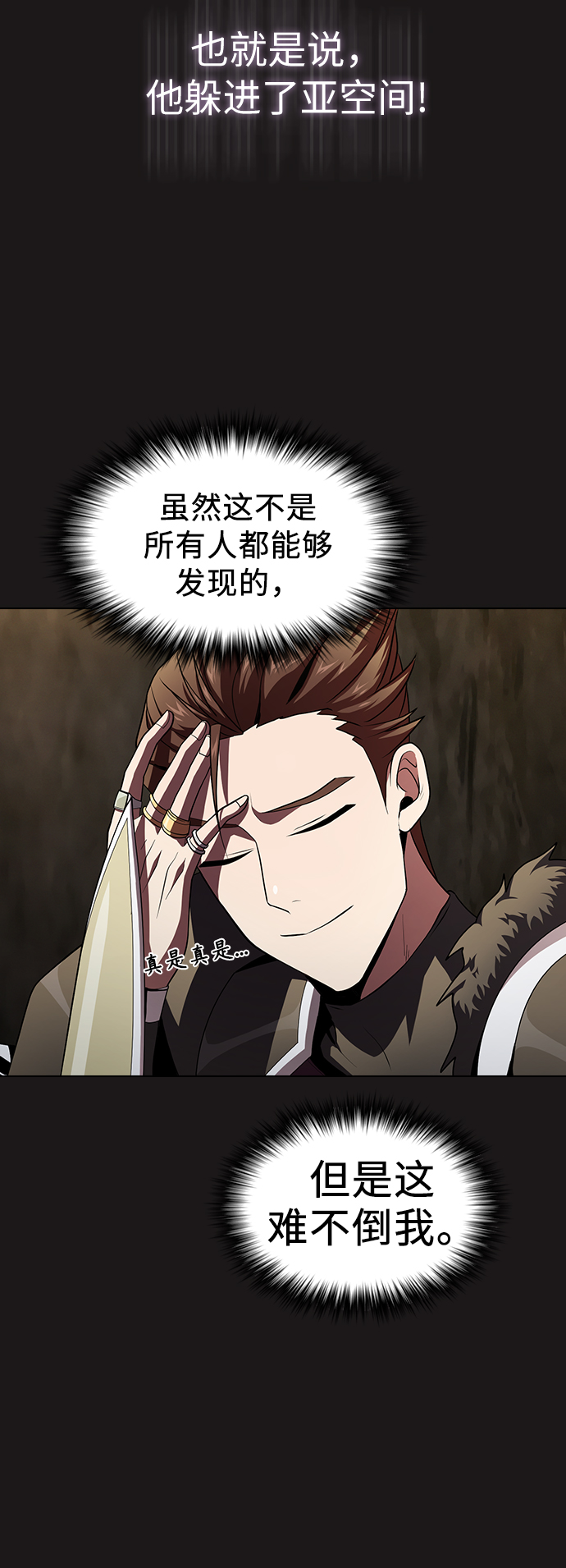第51话72