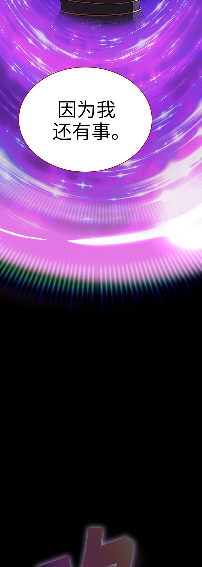 第69话65