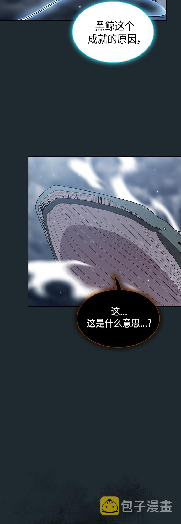 第131话38