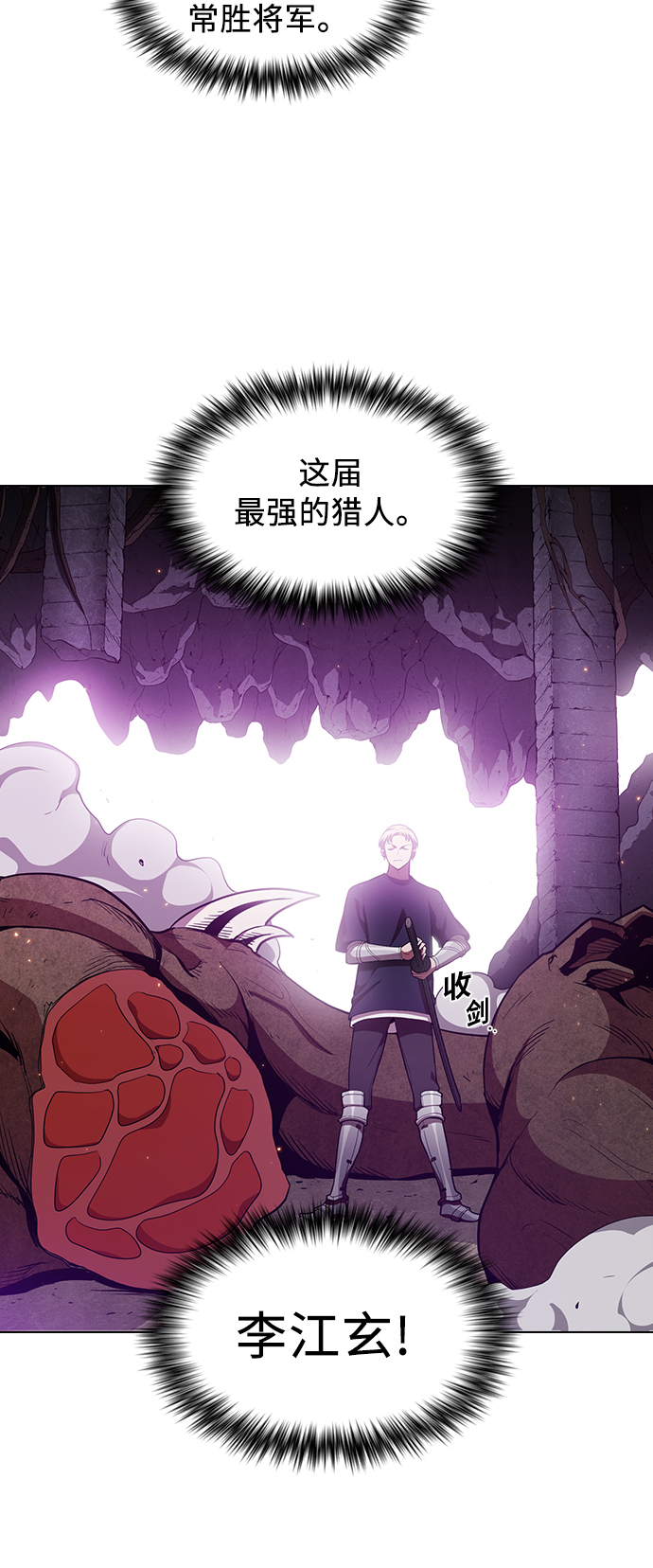 第5话15