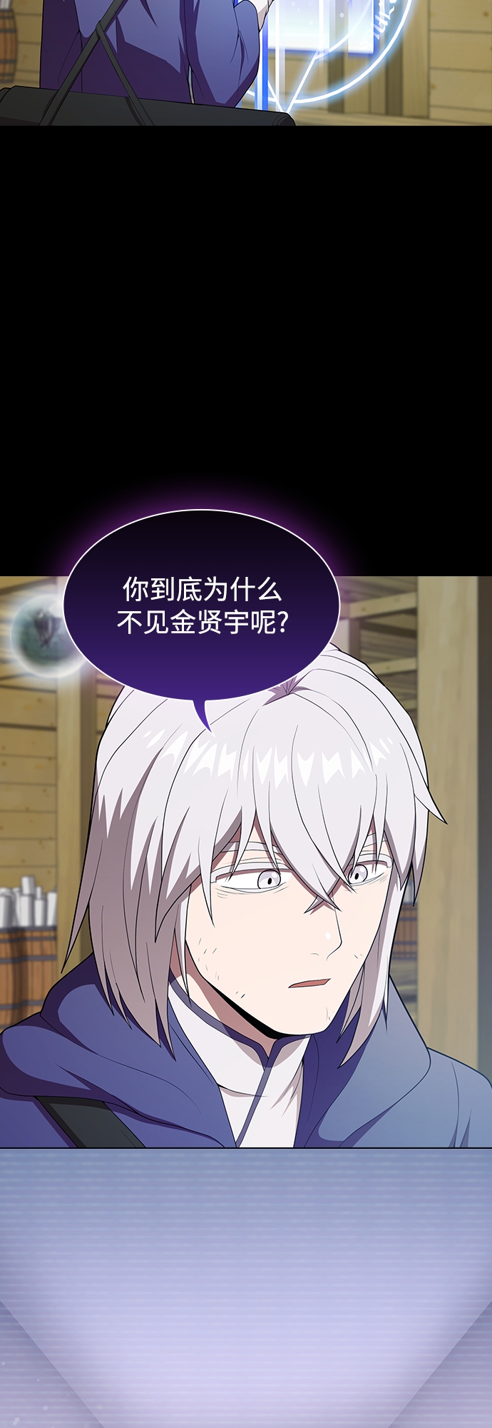 第118话45