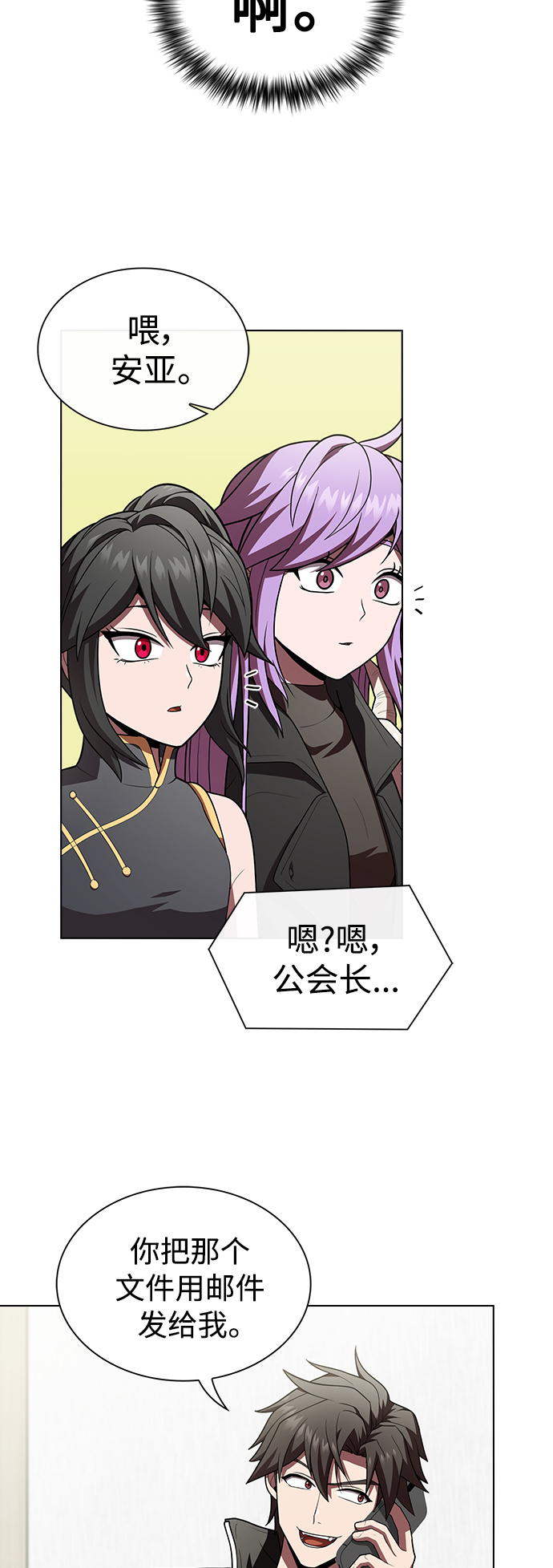 第93话42