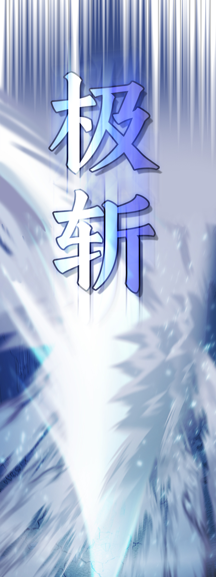 第84话24