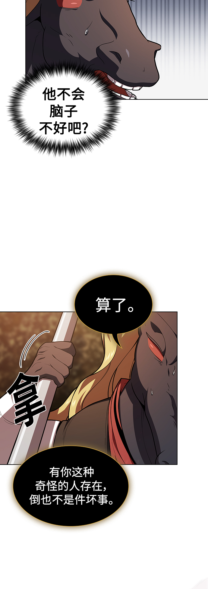 第94话1