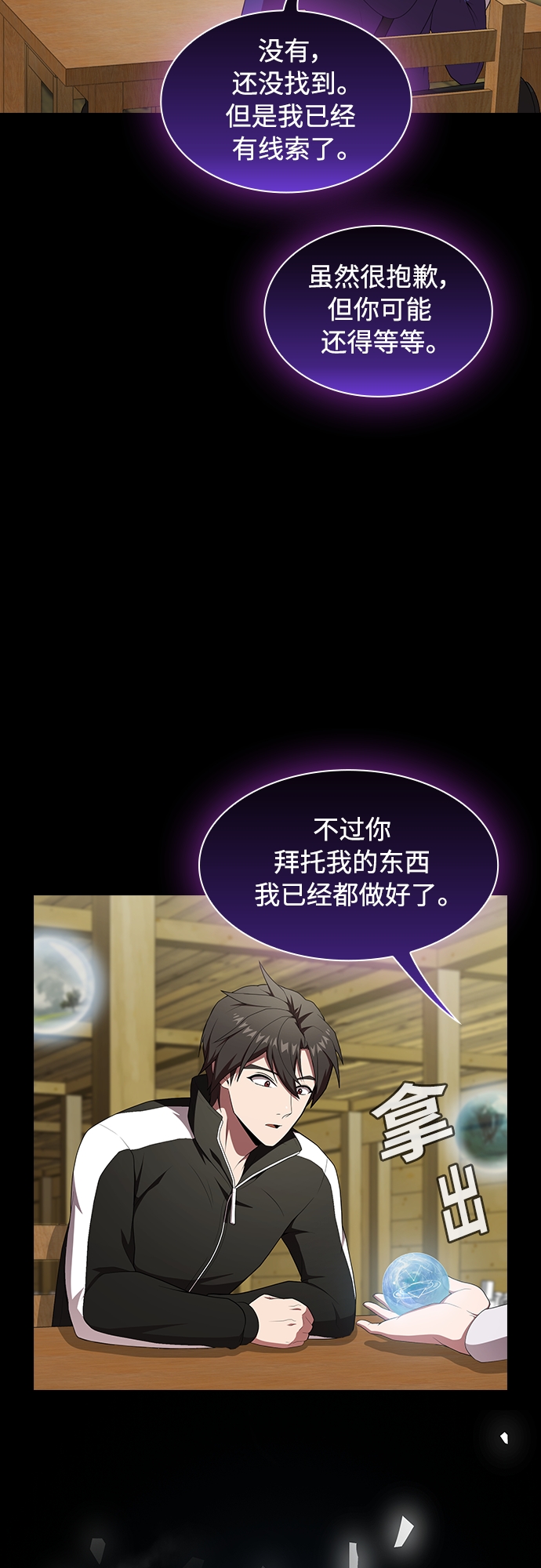 第118话11