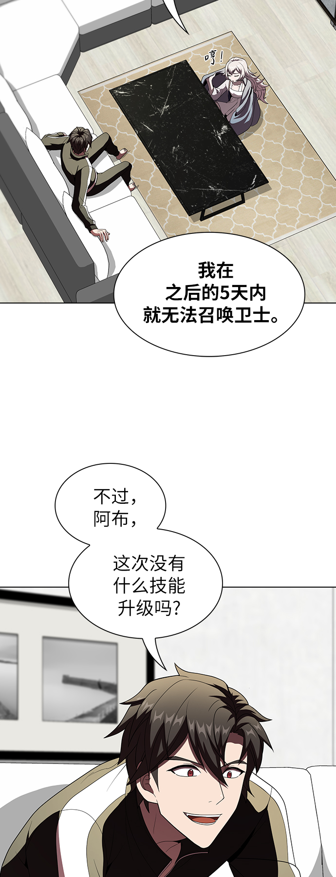 第54话10