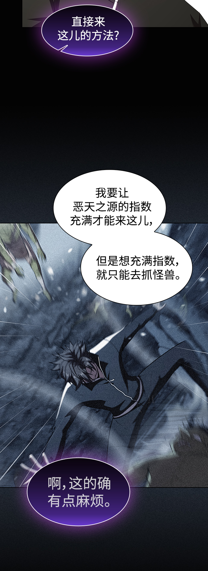 第108话59