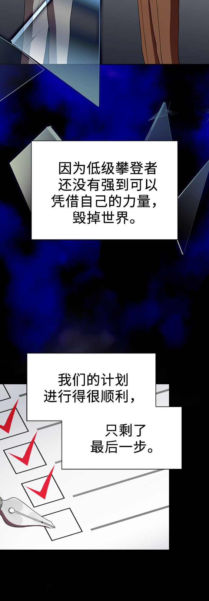 第63话38
