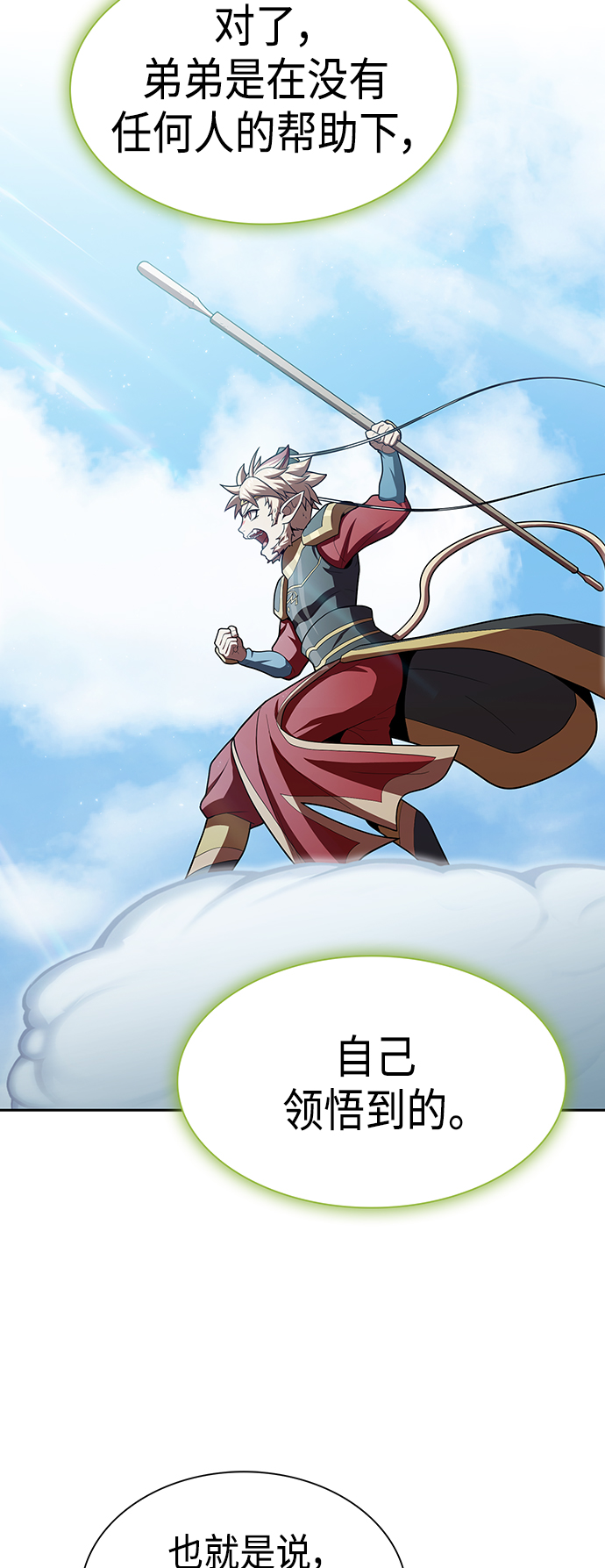 第95话57