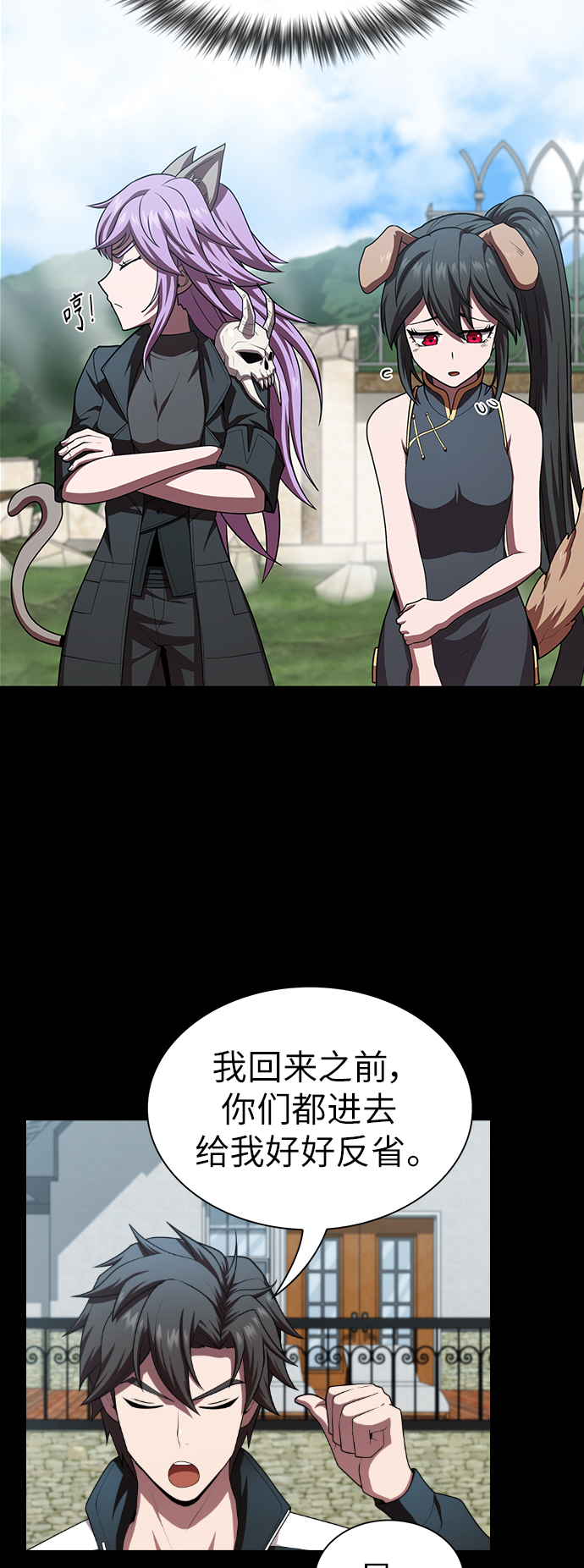 第79话16