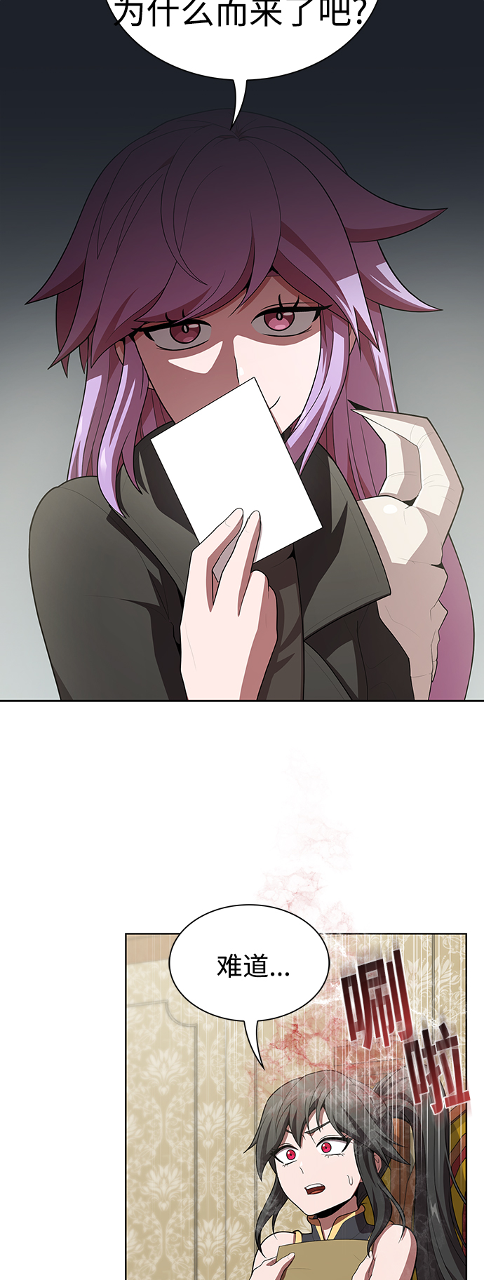 第91话58