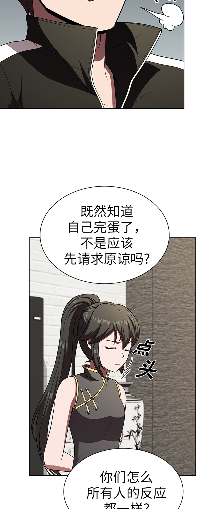 第63话12