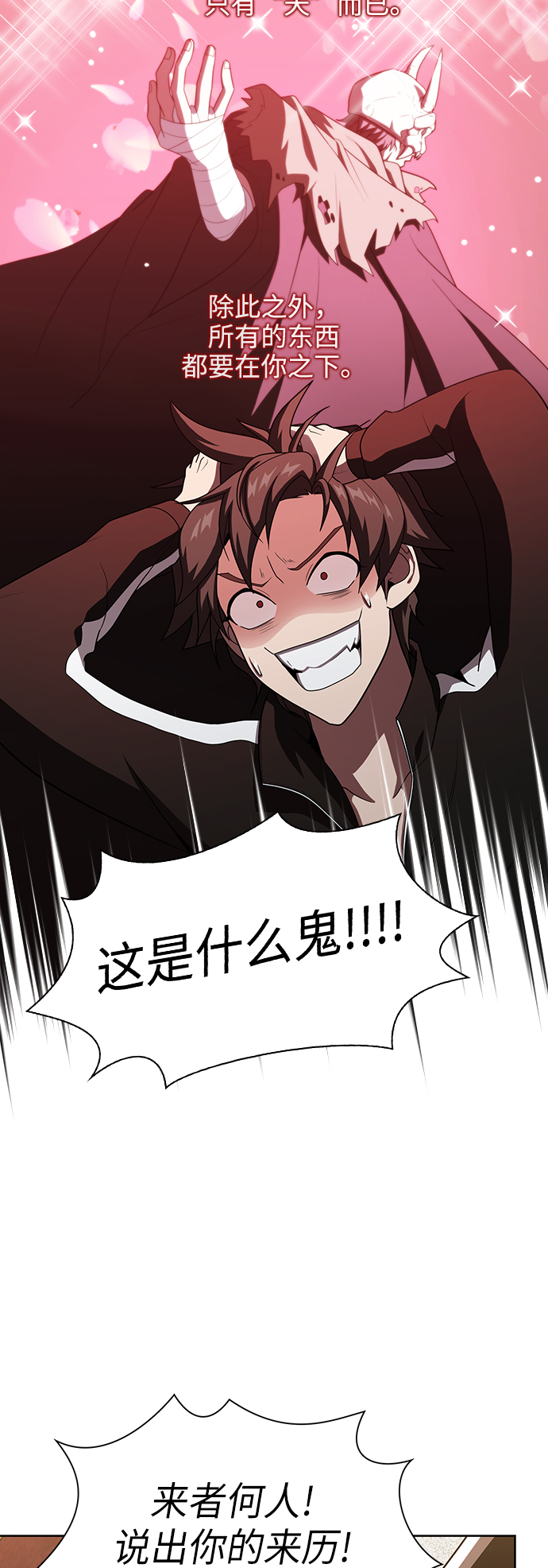 第47话40