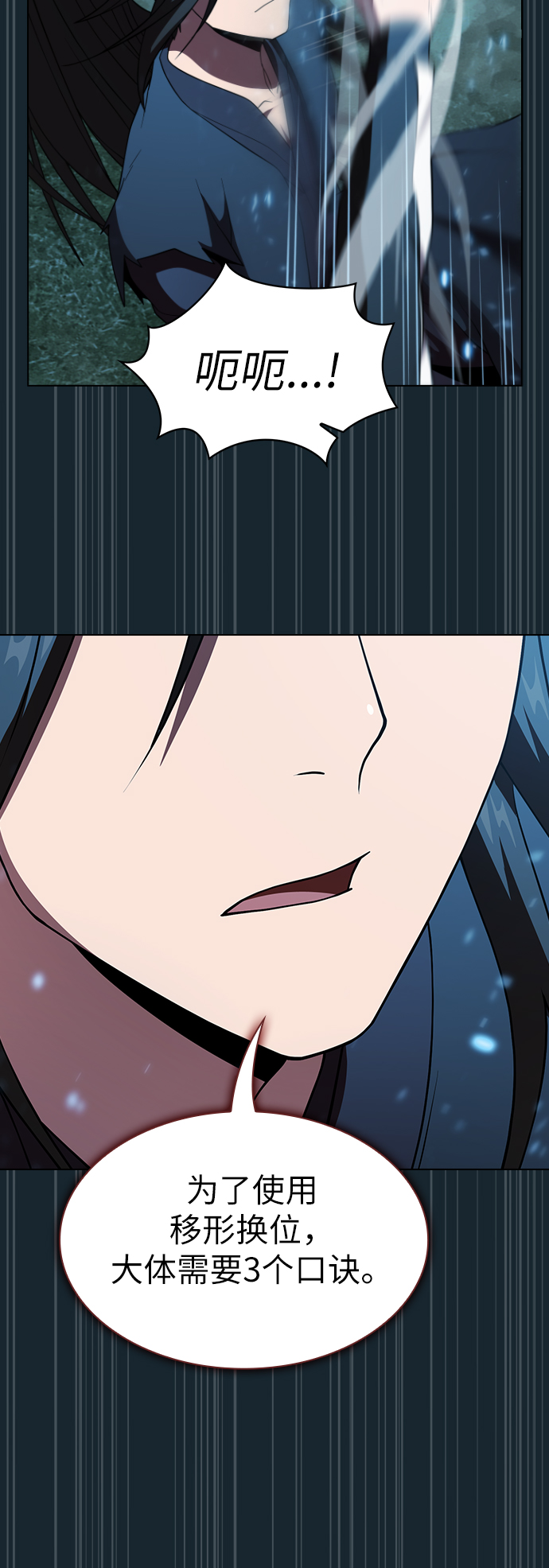 第70话34