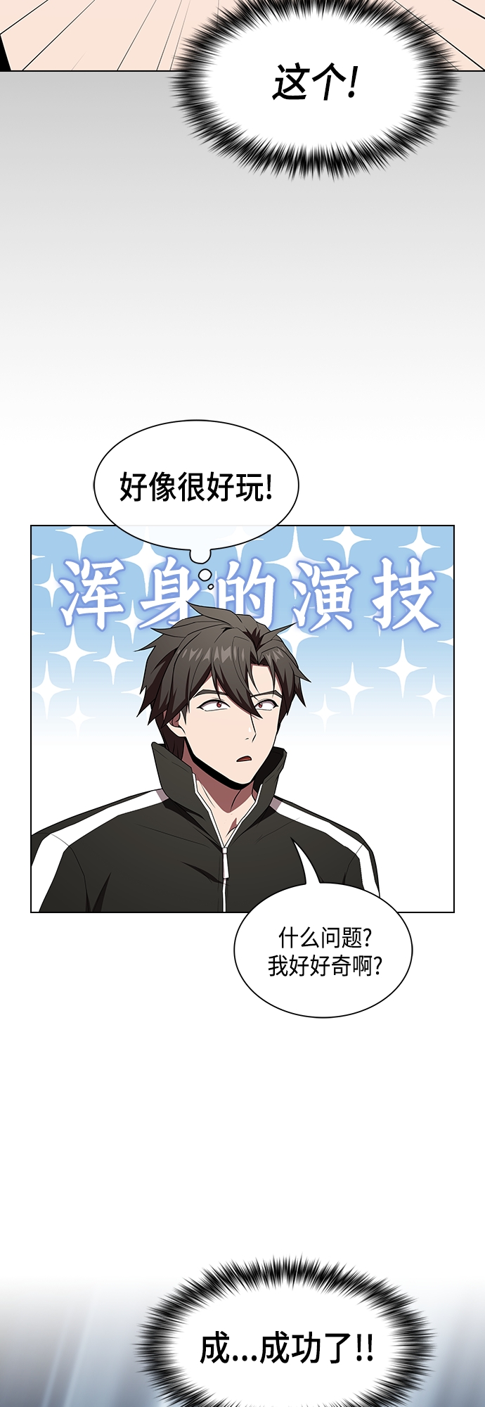 第134话22