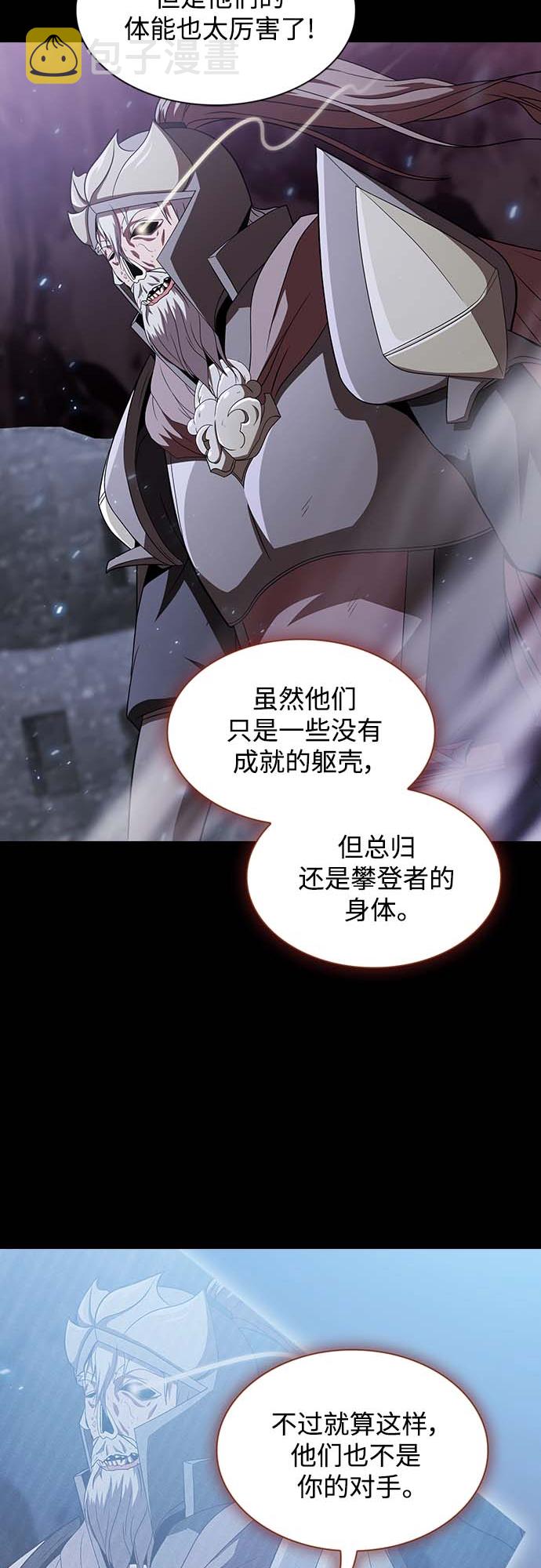 第111话27