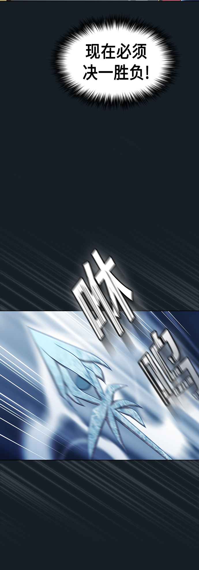第106话19