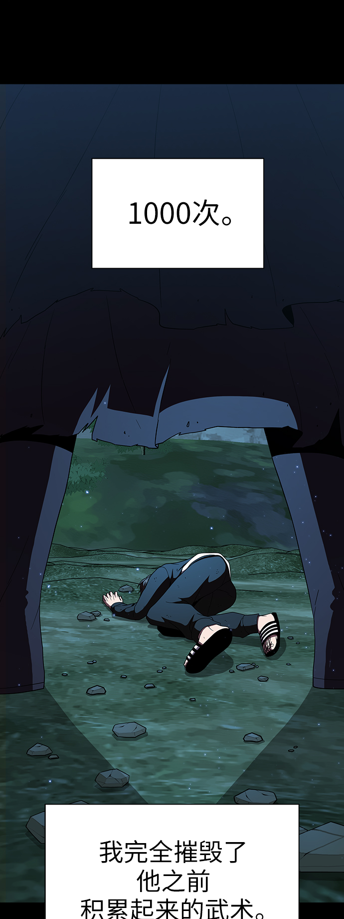 第69话19
