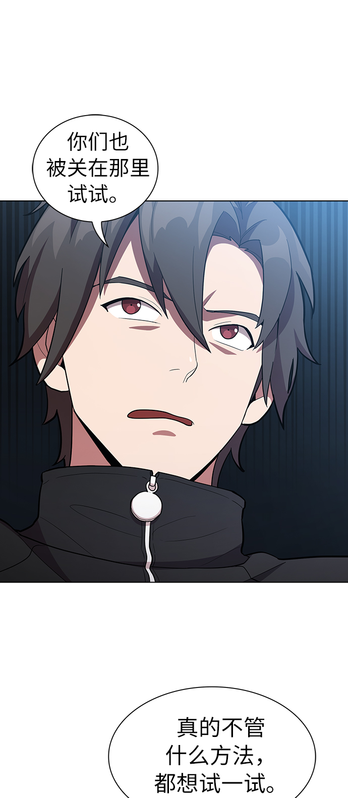 第8话8