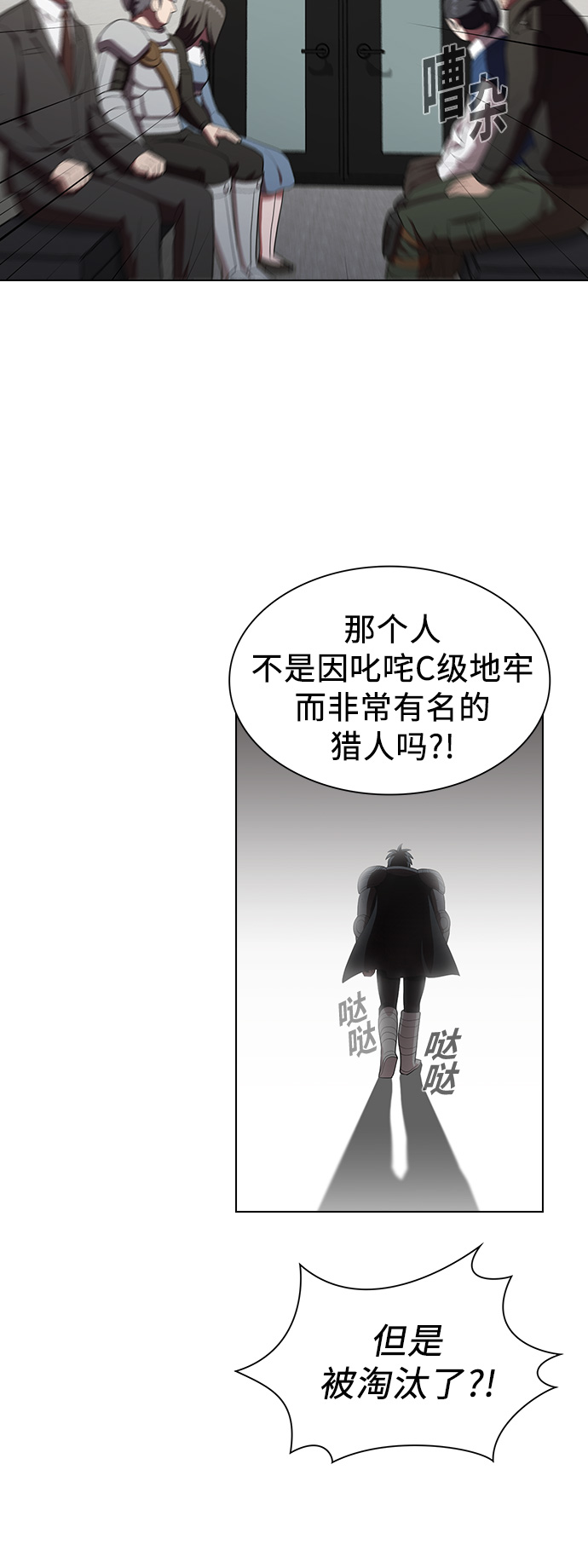 第36话9