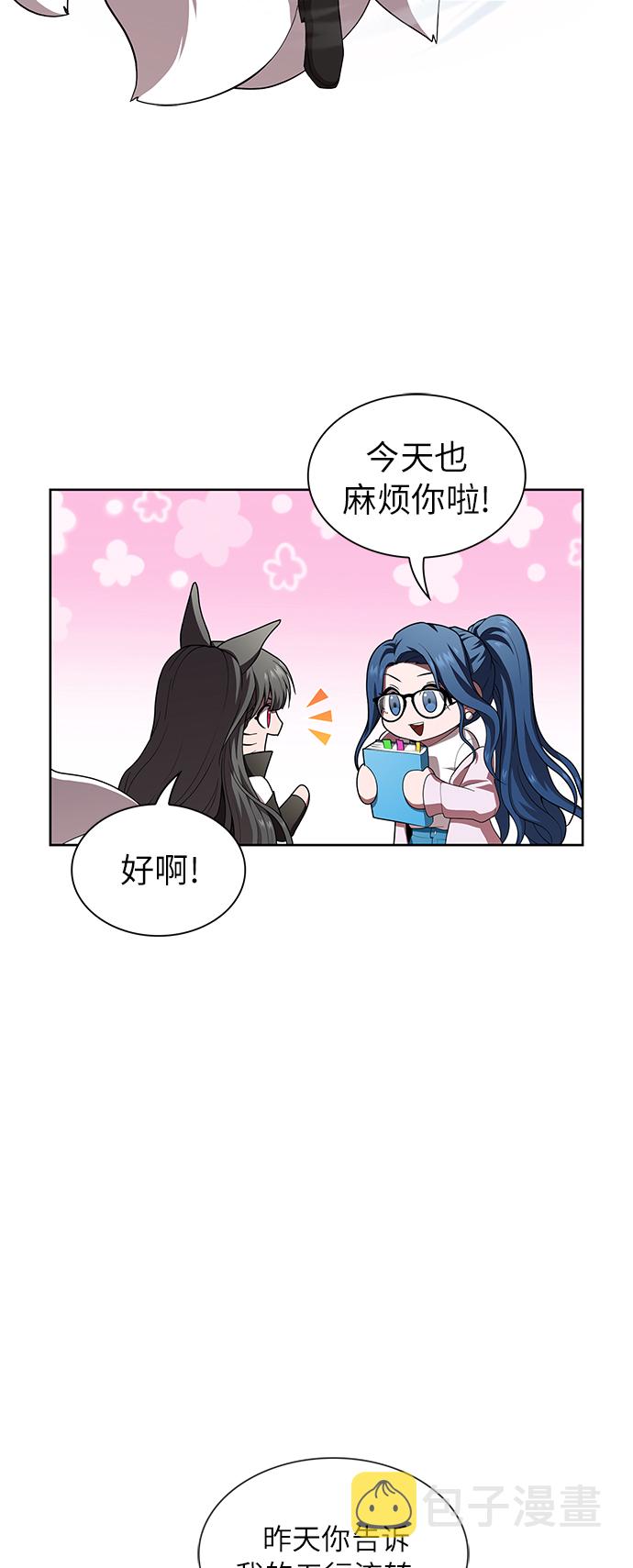 第85话17