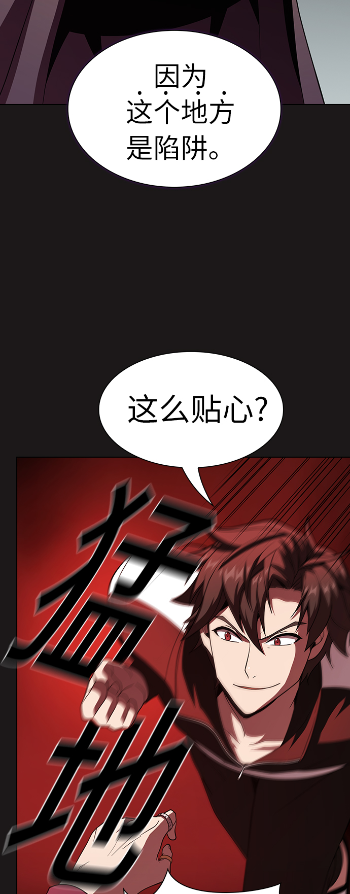 第50话38