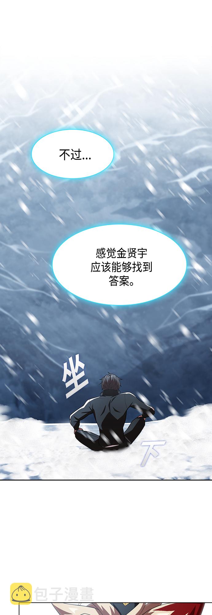 第125话35