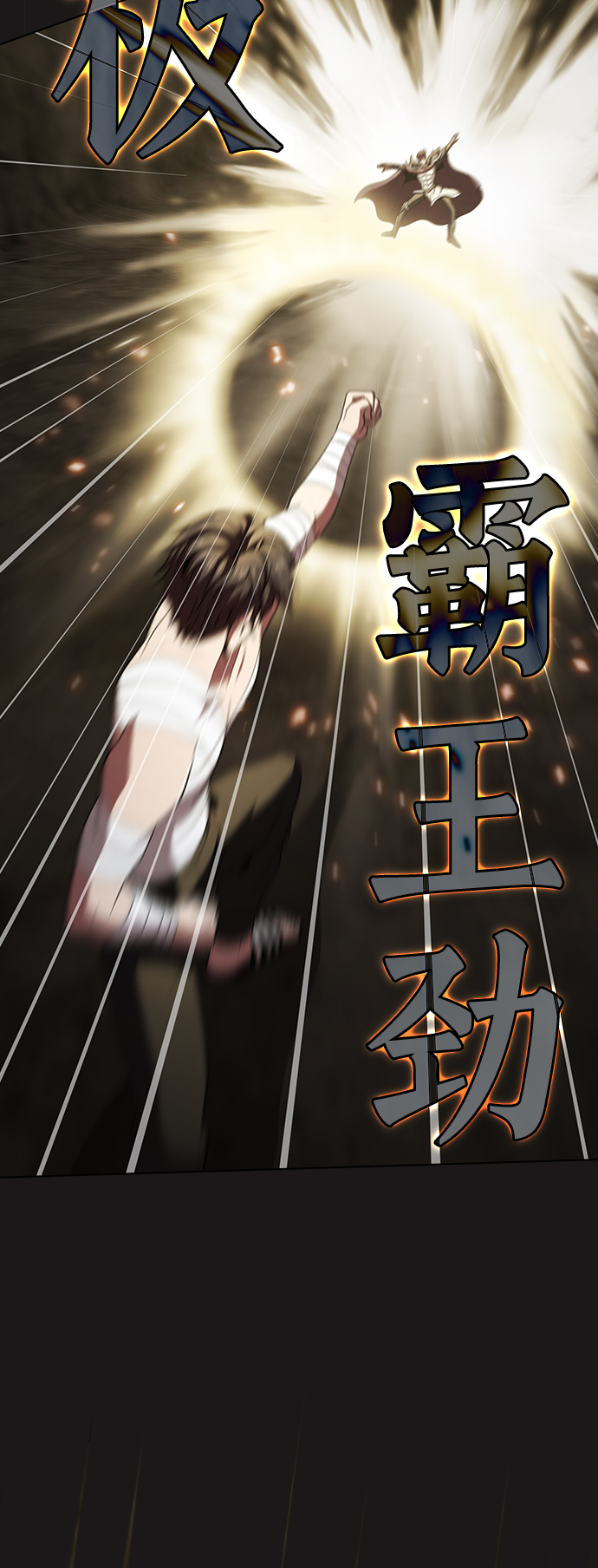 第52话31