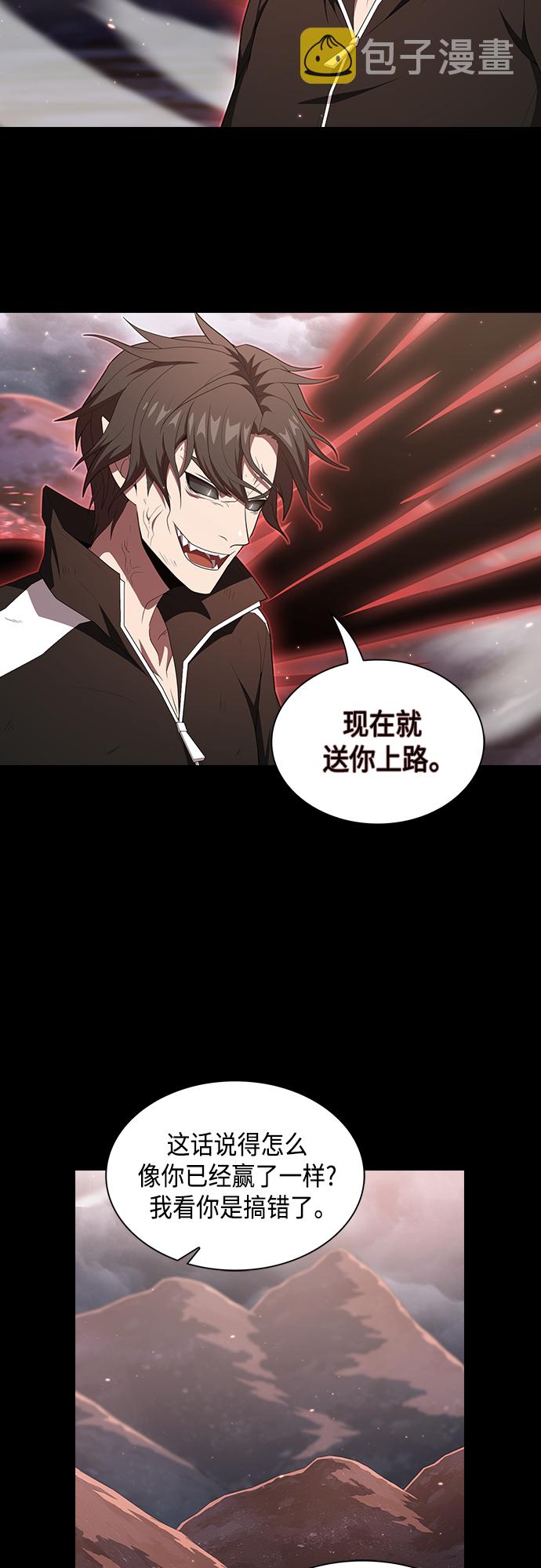 第127话59