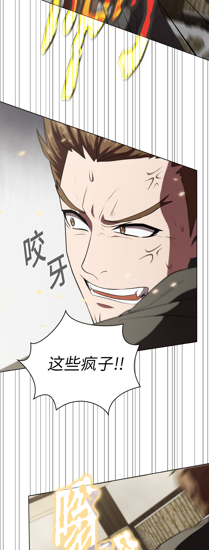 第57话57