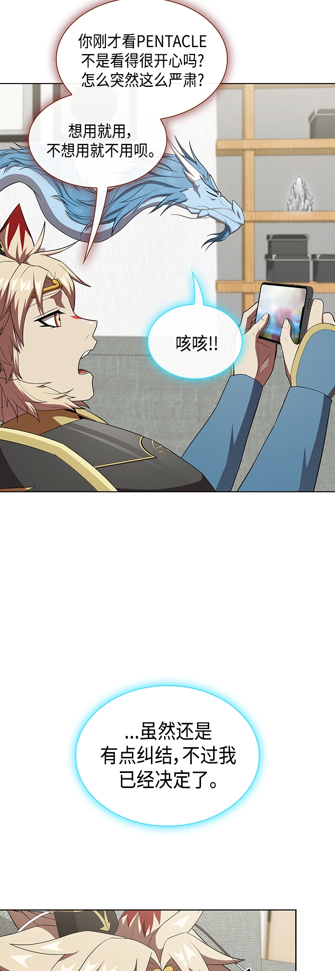 第136话12
