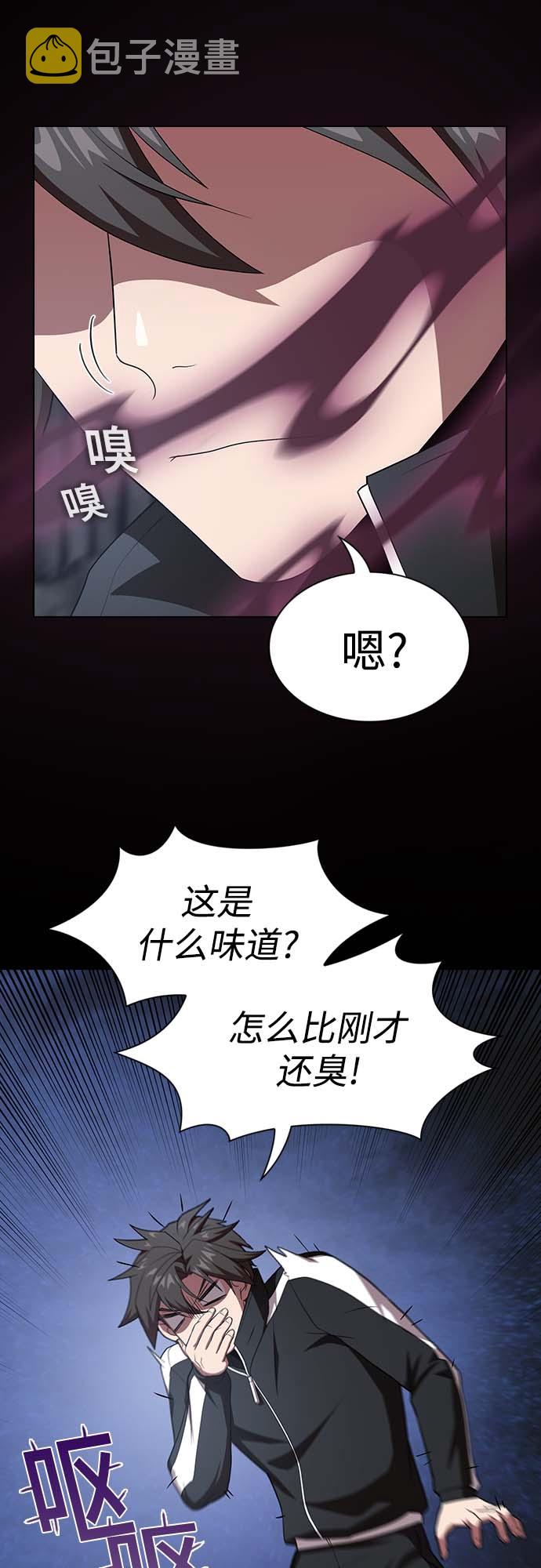第111话36