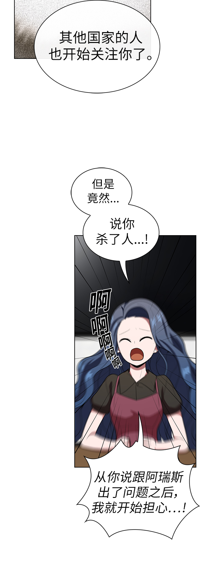 第27话4