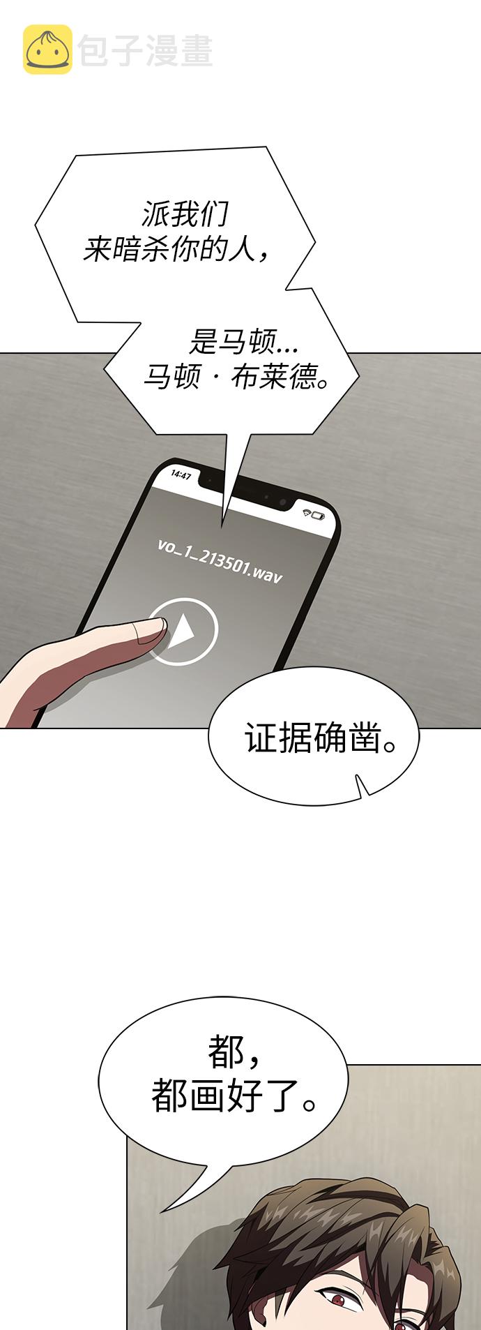 第50话21