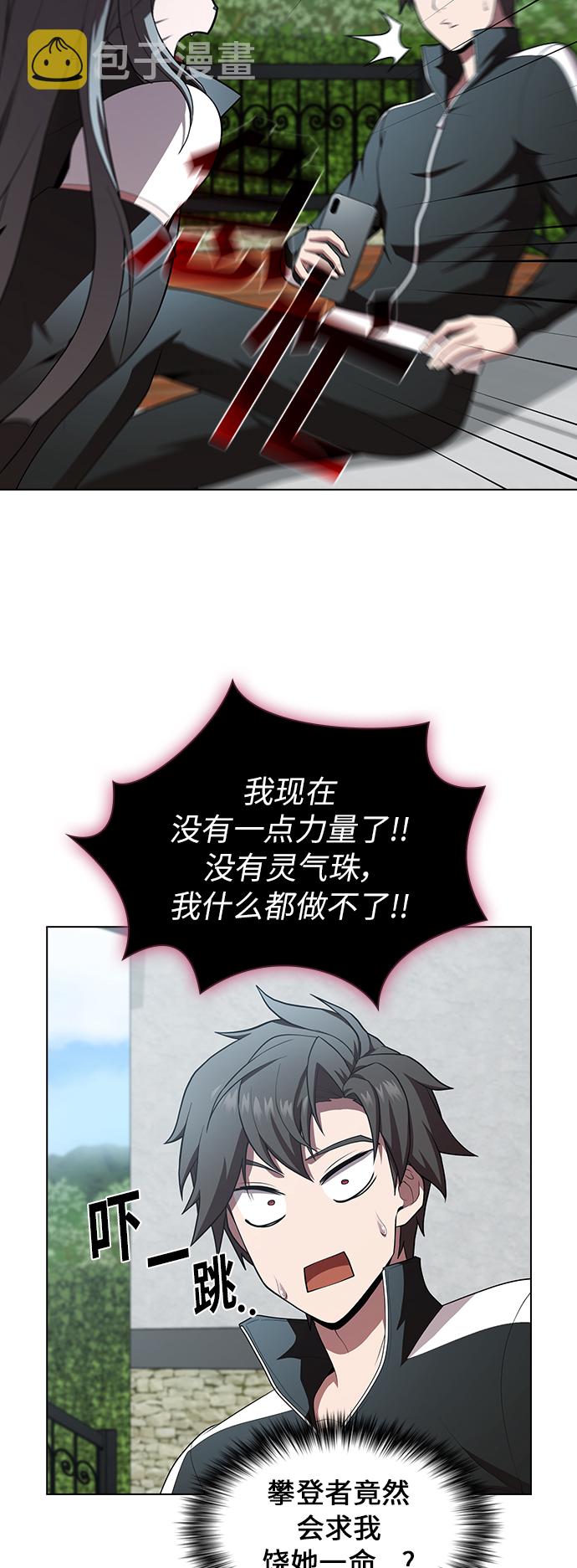 第83话12
